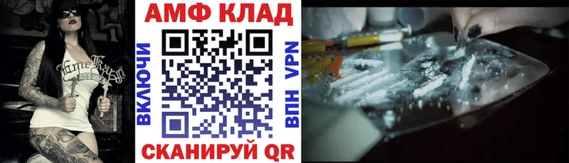 купить закладку  mega ONION  Amphetamine Розовый  Лесосибирск 