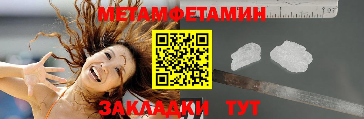 АМФ  АМФЕТАМИН VHQ  Вход с VPN  Лесосибирск 