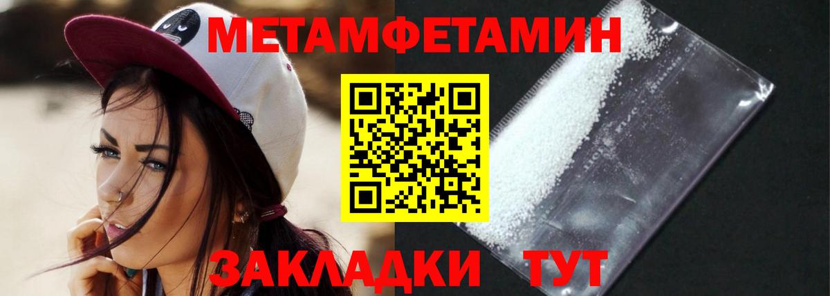 АМФЕТАМИН Premium Лесосибирск