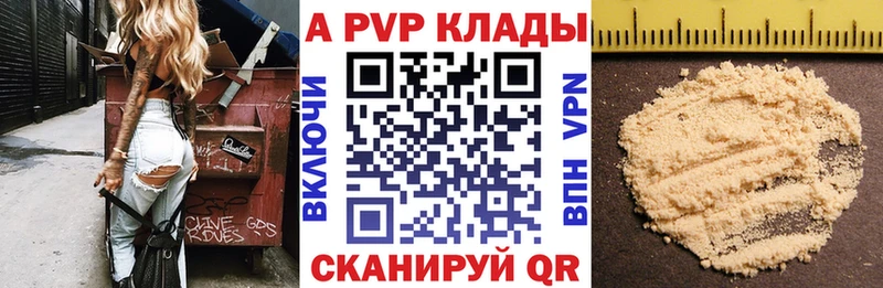 A PVP мука  Лесосибирск 