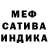 Канабис AK-47 no patrik