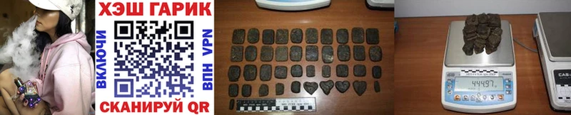 ГАШ hashish  Лесосибирск 