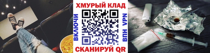 ГЕРОИН гречка  Лесосибирск 