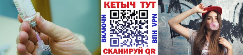 где продают наркотики Лесосибирск MEGA вход Кетамин ketamine
