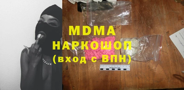 МДМА Алексеевка