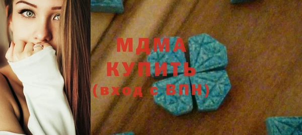 МДМА Алексеевка