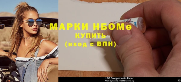 ГАЛЛЮЦИНОГЕННЫЕ ГРИБЫ Алексин