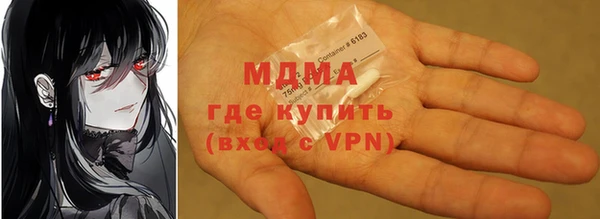 винт Сафоново