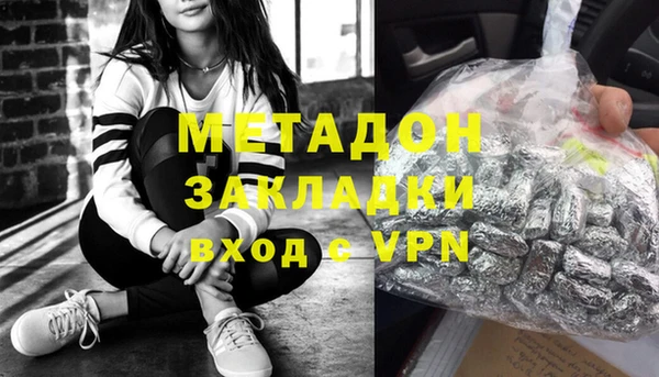 МДМА Алексеевка