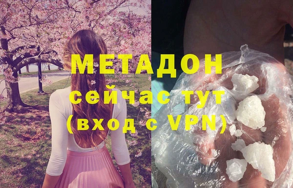 МДМА Алексеевка