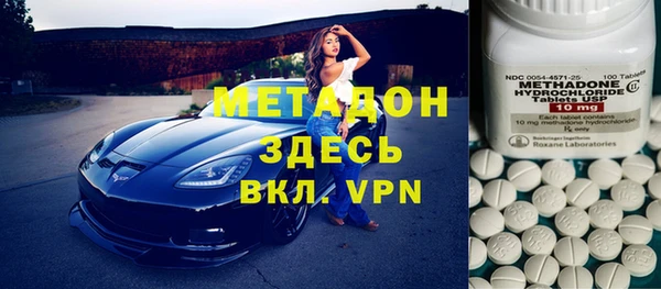 МДМА Алексеевка