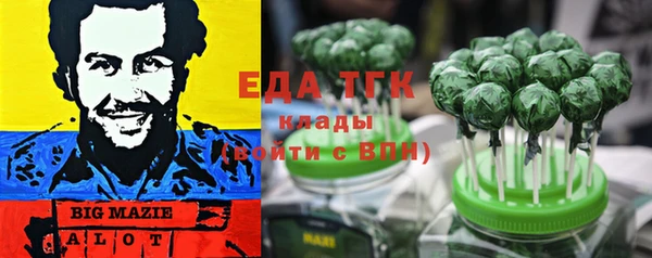 ГАЛЛЮЦИНОГЕННЫЕ ГРИБЫ Алексин