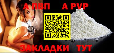 кокаин Жуковский