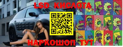 кокаин Жуковский