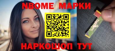 кокаин Жуковский