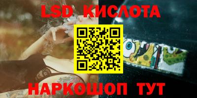 кокаин Жуковский