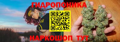 кокаин Жуковский