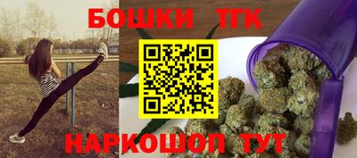 кокаин Жуковский