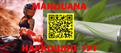 кокаин Жуковский