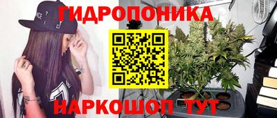 кокаин Жуковский