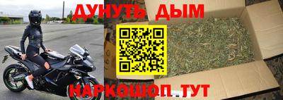 кокаин Жуковский