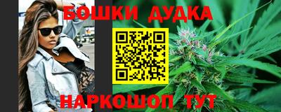 кокаин Жуковский