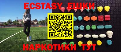 MDMA Заводоуковск
