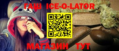 кокаин Жуковский