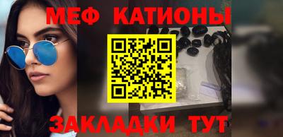 кокаин Жуковский