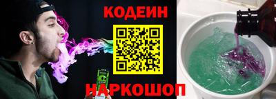 кокаин Жуковский