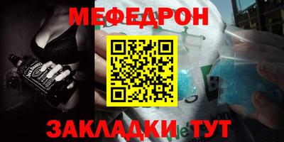 MDMA Заводоуковск