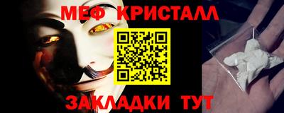 кокаин Жуковский