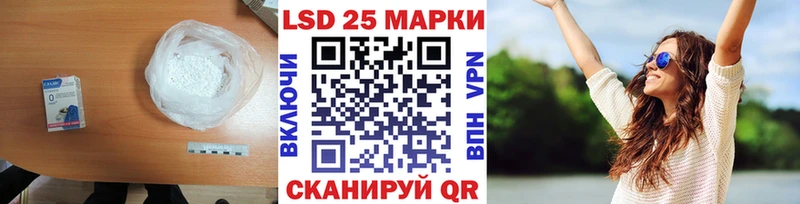 Лсд 25 экстази ecstasy где найти Лесосибирск