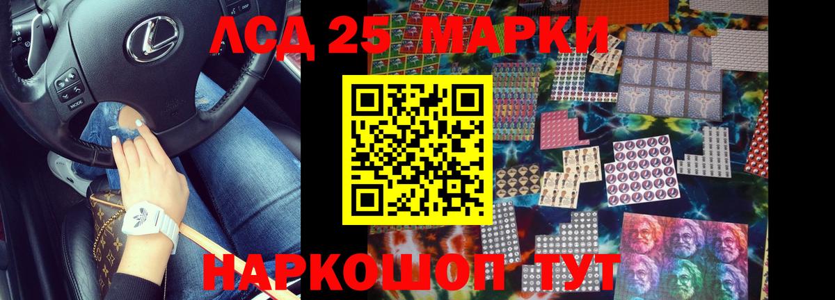 Амфетамин Лесосибирск