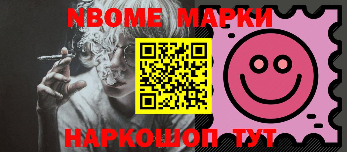 ГАШИШ  Лесосибирск  Лсд 25  КЕТАМИН  ГАШ  Вход с VPN  Меф   АМФЕТАМИН кристаллы  Экстази  Марихуана 