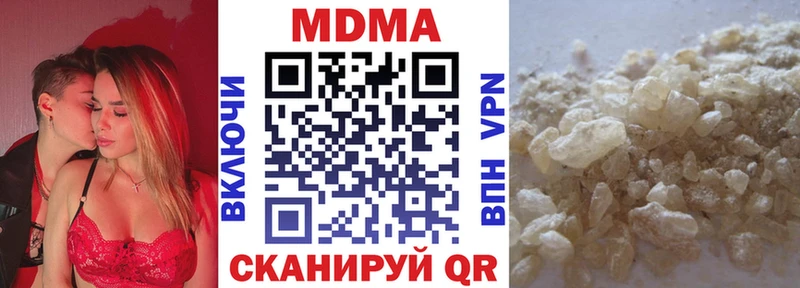 MDMA кристаллы Лесосибирск
