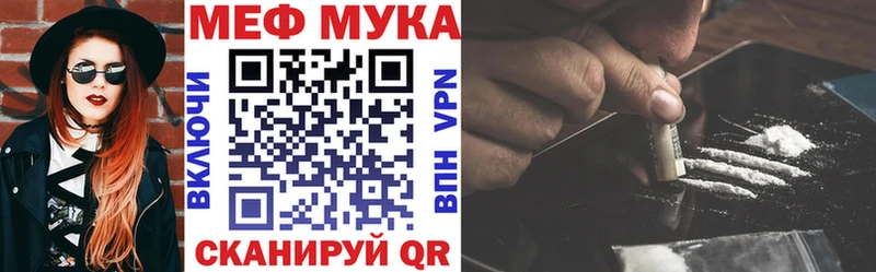 купить наркотики цена  Лесосибирск  Мефедрон 4 MMC 