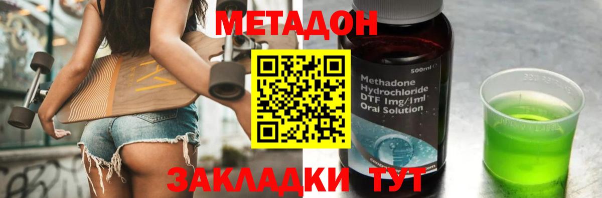 Лесосибирск  Метадон кристалл  kraken вход  МЕТАДОН VHQ  Вход с VPN 