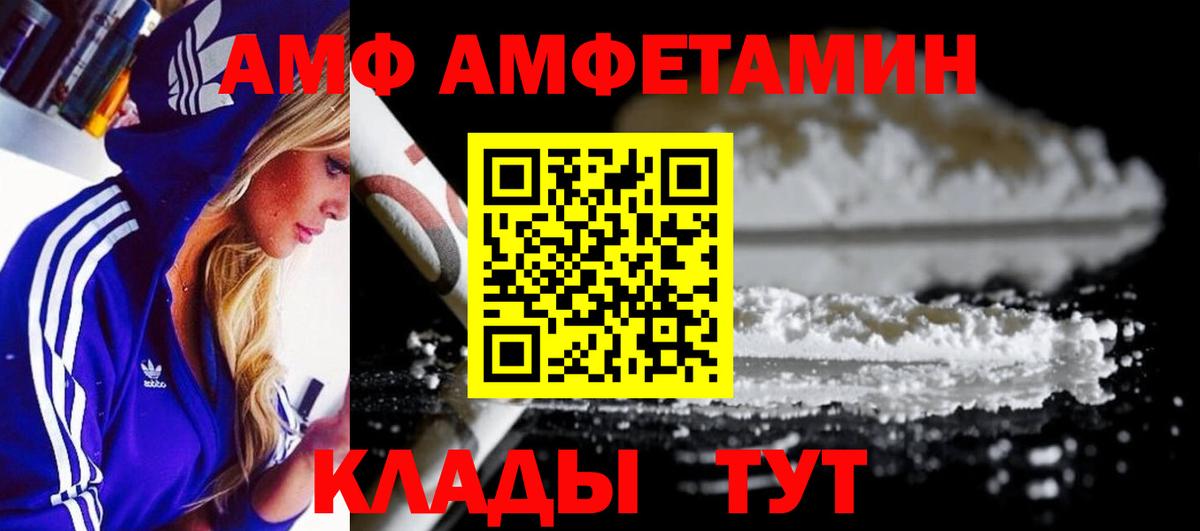 Первитин Декстрометамфетамин 99.9%  Вход с VPN  Лесосибирск  Первитин Декстрометамфетамин 99.9% 