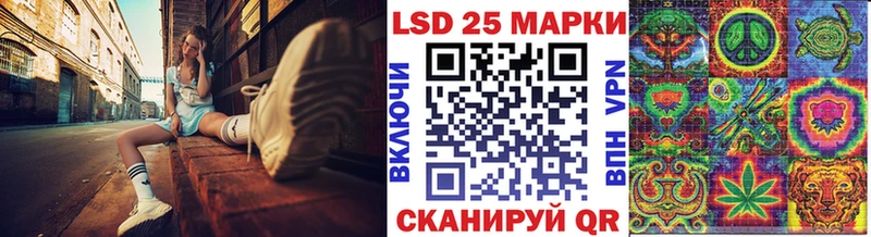 дарнет шоп  blacksprut ТОР  Наркотические марки 1,5мг  Лесосибирск 