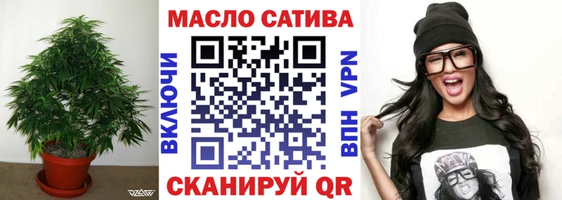 ТГК Wax Лесосибирск