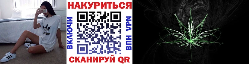 МАРИХУАНА план  купить закладку  Лесосибирск 