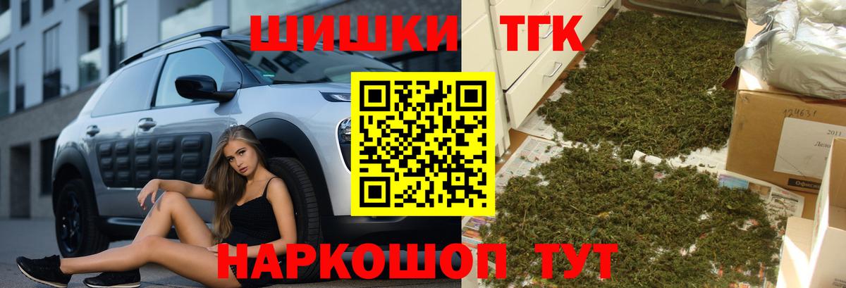 Канабис SATIVA & INDICA  Каннабис White Widow  Вход с VPN  Лесосибирск  Каннабис White Widow 