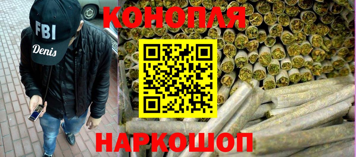 Конопля конопля Лесосибирск